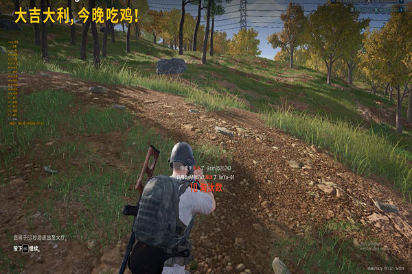悟空娱乐网CF辅助软件效果